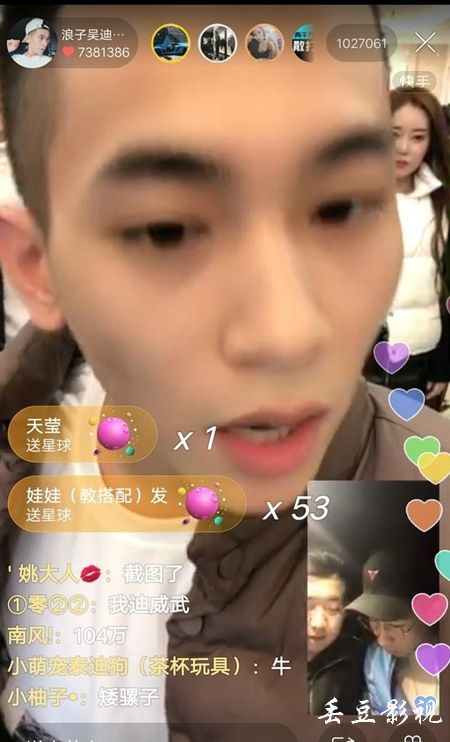 一比一仿民生银行账单